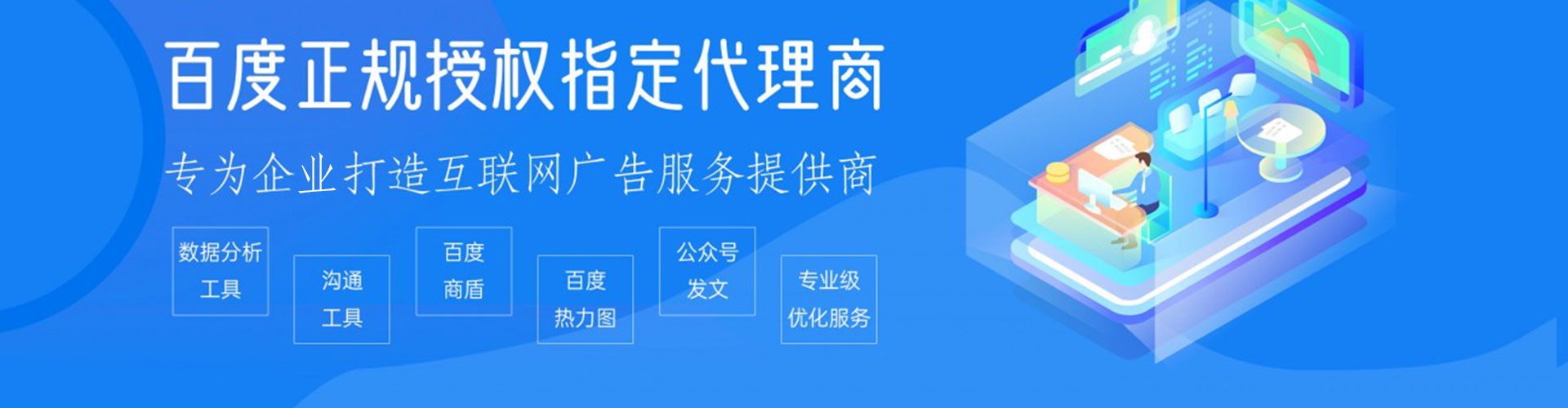 滦南快手信息流