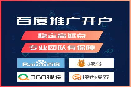 百度推广代理助力企业提升品牌影响力